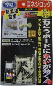  ^Cv ǂłn lWbN 8p 4967873700030 (232906)