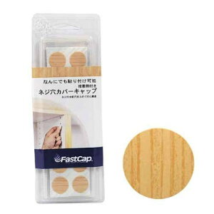 �X�K�c�l�H�� �l�W���J�o�[�L���b�v FCP-10KPI �m�b�e�B�p�C�� 4510932731393 (766287)