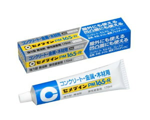 Z_C eڒ RN[gEE؍Hp PM165-R 170ml RE-187 4901761160773 (412224)