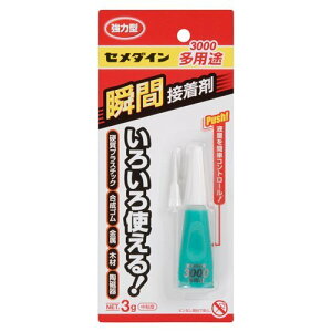 Z_C uԐڒ 3000 pr 3g CA-156 4901761364065 (803865)