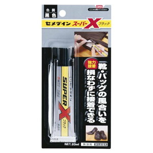 Z_C prڒ X[p[X ubN P20ml AX-035 4901761159470 (412424)