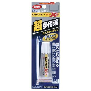 Z_C prڒ X[p[X2 NA P10ml AX-083 4901761177795 (803869)