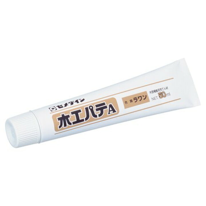 楽天市場 セメダイン 木部補修用 木工パテa ラワン 50ml Hc 150 家づくりと工具のお店 家ファン 楽天市場 セメダイン 木部補修用 木工パテa ラワン 50ml Hc 150 家づくりと工具のお店 家ファン