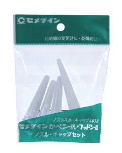 Z_C mYELbvZbg XA-196 4901761393997 (803915)