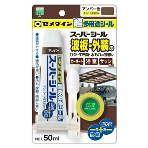 Z_C prV[ X[p[V[ 50ml Ao[ SX-021 4901761502726 (803922)