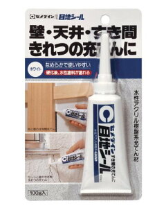 Z_C ԁEp[Ă ڒnV[ 100g zCg HJ-137 4901761101547 (803934)