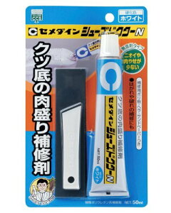 Z_C CpC V[YhN^[N zCg 50ml HC-001 4901761392990 (804165)