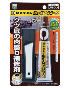 Z_C CpC V[YhN^[N uE 50ml HC-002 4901761393003 (804167)