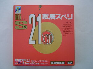 Z HI-S 21X20M ~ׂe[v ͂Ȃ^Cv 21mm×20m ؔ S^ 4971771012072 (153390)