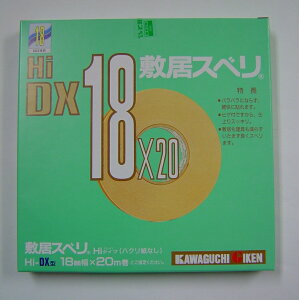 Z HI-DX 18X20M ~ׂe[v ͂Ȃ^Cv 18mm×20m ؔ 4971771012102 (153394)