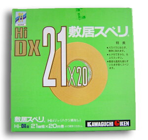 Z HI-DX 21X20M ~ׂe[v ͂Ȃ^Cv 21mm×20m ؔ 4971771012089 (153392)