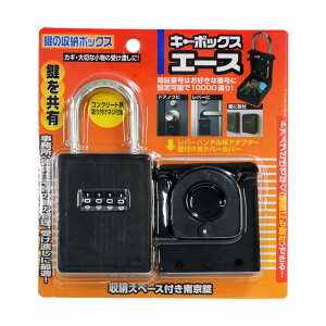 mebN  ۊǔ {bNX^Cv L[{bNXG[X PA-301 4973658080785 (763918)