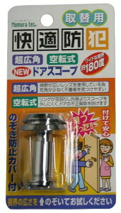 mebN KhƒLpNEWhAXR[v180 Vo[ 2064 4909314410405 (764612)