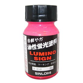 サンデーペイント シンロイヒ ルミノサイン ピンク 30g 油性蛍光塗料： 4939333000172 (804732)