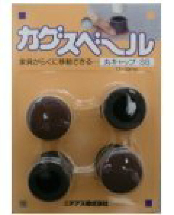 558円 最大72%OFFクーポン ニチアス カグスベール 丸キャップLL 4個入 茶 223220 558円 最大72%OFFクーポン ニチアス カグスベール 丸キャップLL 4個入 茶 223220
