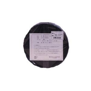 cG[X VRSV[g NRS-3505 50mm×5M×3mm 4973658079925 (763479)