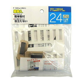 若林製作所 壁美人 石膏ボード用固定金具 P-16金具 ホワイト2枚セット P-16SHW 4985218114649 (764249)(送料無料CO)