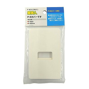 ѐ쏊 ǔl ΍p{[hpŒP-8Jo[ 2Zbg P-8CH 4985218114274 (764267)