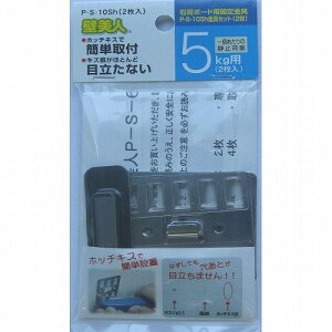 ѐ쏊 ǔl 5kgpZbg(Vo[) 2Zbg P-S-10SH Vo[ 5kg/2Zbg 4985218114809 (764273)