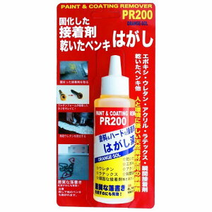 h[C` yCg[o[ h&n[hȐڒ܂̂͂t PR200 100ml 4582156680054 (310038)