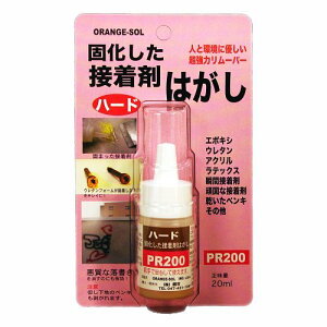 h[C` n[hڒ܂͂t PR200 20ml ~j^Cv 4582156680238 (251003)