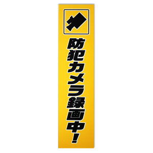 �L���E���c�T�C���e�b�N �h�ƃX�e�b�J�[ �u�h�ƃJ�����^�撆�v �c���� TB6-1 �C�G���[ 4976052102503 (765070)