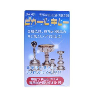 {H ZpN[i[ sJ[L[ 150ml pcNXEp@^It 4904178300107 (804214)