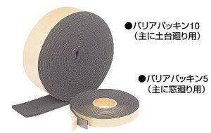 tNr oApbL 10 BRP-10(41P[X)