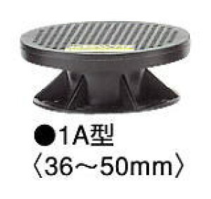 �t�N�r �}���`�|�X�g 1A�^ 36�`50mm MPST1A(200��1�P�[�X)