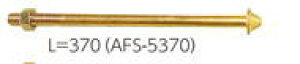 JiC tBXgAJ[{g M16×370 AFS-5370 000-8700(201P[X)