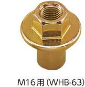 JiC nCubh3ۍ M16p WHB-63 001-3077(1001P[X)