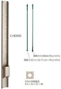 JiC ݗH@pV[Nz[_E C-HD50S 215-3630(51P[X)