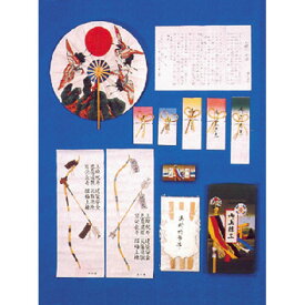 喜久優 上棟セット 6号関東地方