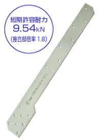 山菱 オリジナル帯金物 SS (50入1ケース)