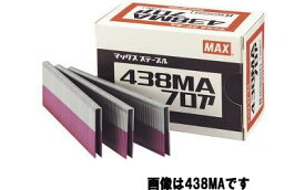 マックス(MAX) MS95644 438MAフロア(N) 3000本入 ×4箱(大箱）
