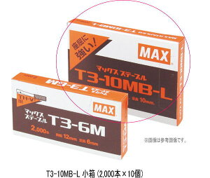 }bNX(MAX) MS92671 T3-10MB-L  (2,000{×10) T3-10MBL