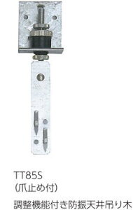 JiC ܎~thkVݖ TT85 024-2010