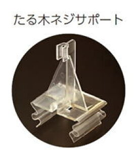 �J�i�C ����؃l�W�T�|�[�g TN-SUP 016-8209