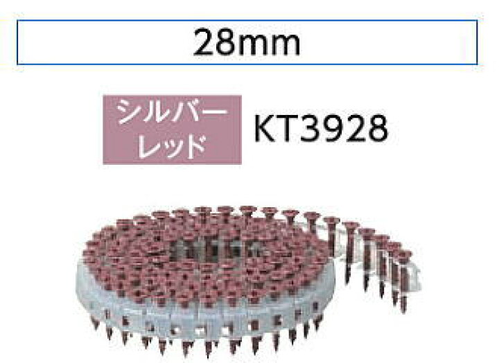 楽天市場】カナイ KT3928 ロール連結ビス レッド 100本×20巻 : 家 ロール連結ネジ KT3928  カナイ