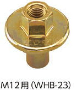 �J�i�C �n�C�u���b�h3�ۍ��� M12�p WHB-23 001-3075