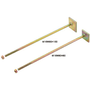 IRS t{giΐc^Cvj M16W80×80 650~