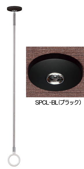 【2本1セット】 川口技研　室内用ホスクリーン　SPCL-BL（ブラック）　室内用物干し