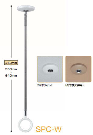 2本セット 川口技研 SPC-W（ホワイト） / M（木調天井用） 室内用ホスクリーン スポット型