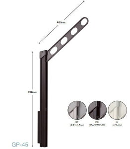 ����Z���@���Ǘp�z�X�N���[���㉺���@GP-45-ST/GP-45-DB/GP-45-W�@���O�������@1�Z�b�g�i���E1�g�j