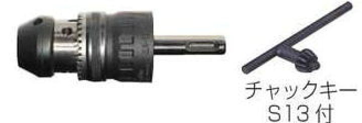 楽天市場】【マキタ MAKITA アクセサリー】 A-31544 SDSプラスハンマ  