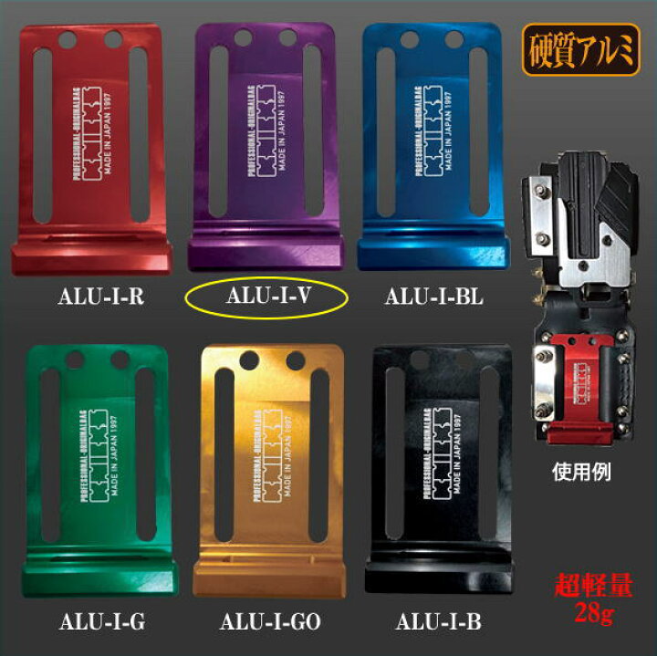 楽天市場】ニックス ALU-I-V フック金具付電動工具用プレート 