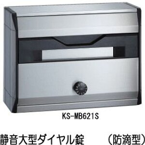 �L���[���i�X�^ KS-MB621S-L�i�É���^�_�C�������j�ˌ��|�X�g�E�W���|�X�g 1�˗p �h�H�^