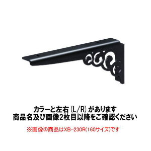 VN} XB-230R AeB[NI(E) 120mm ItzCg 1