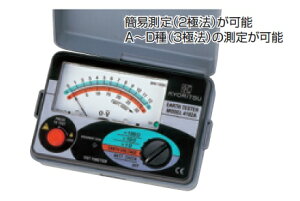 dCv ڒnRv L[A[X MODEL 4102A \tgP[Xt