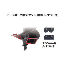 }L^ A-71847 A[XI[K֐nZbg150p